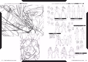 Page 158 of irenka 1 & 2 ～ Kagami Visual Works～ - preview thumbnail