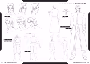 Page 163 of irenka 1 & 2 ～ Kagami Visual Works～ - preview thumbnail