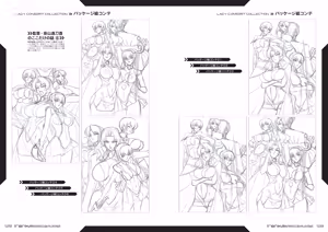 Page 164 of irenka 1 & 2 ～ Kagami Visual Works～ - preview thumbnail