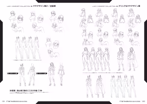 Page 165 of irenka 1 & 2 ～ Kagami Visual Works～ - preview thumbnail