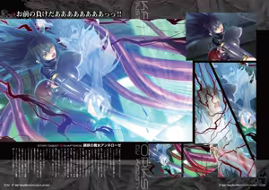 Page 57 of irenka 1 & 2 ～ Kagami Visual Works～ - preview thumbnail