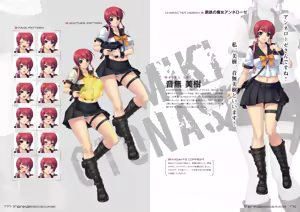 Page 91 of irenka 1 & 2 ～ Kagami Visual Works～ - preview thumbnail
