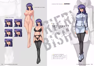 Page 98 of irenka 1 & 2 ～ Kagami Visual Works～ - preview thumbnail