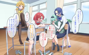 Page 12 of Kochoiki Ken ~Minna de Ecchi na Kusugurikko o Shiyou!~ - preview thumbnail