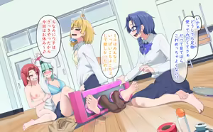 Page 39 of Kochoiki Ken ~Minna de Ecchi na Kusugurikko o Shiyou!~ - preview thumbnail