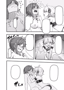 Page 40 of Ippai Kochokocho shite Ageru kara Oshio Ippai Pyuppyu Shite! - preview thumbnail
