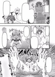 Page 45 of Ippai Kochokocho shite Ageru kara Oshio Ippai Pyuppyu Shite! - preview thumbnail