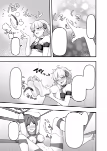 Page 53 of Ippai Kochokocho shite Ageru kara Oshio Ippai Pyuppyu Shite! - preview thumbnail