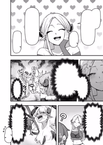 Page 66 of Ippai Kochokocho shite Ageru kara Oshio Ippai Pyuppyu Shite! - preview thumbnail