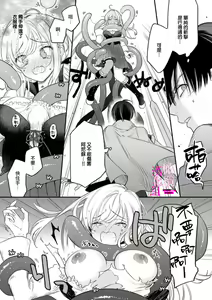 Page 23 of Zettai Ikasareru Ero Trap Dungeon ~Kokou no Kenshi-sama to Watashi no Boukenki~01-12 | 色情陷阱的地下城绝对会让你高潮的～高傲的剑士与我的冒险记～01-12 - preview thumbnail