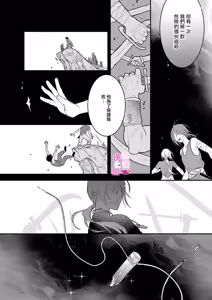 Page 294 of Zettai Ikasareru Ero Trap Dungeon ~Kokou no Kenshi-sama to Watashi no Boukenki~01-12 | 色情陷阱的地下城绝对会让你高潮的～高傲的剑士与我的冒险记～01-12 - preview thumbnail