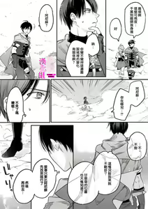 Page 39 of Zettai Ikasareru Ero Trap Dungeon ~Kokou no Kenshi-sama to Watashi no Boukenki~01-12 | 色情陷阱的地下城绝对会让你高潮的～高傲的剑士与我的冒险记～01-12 - preview thumbnail