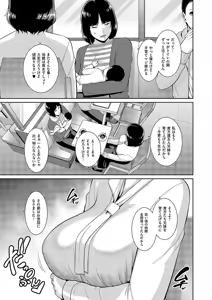 Page 67 of Tanetsuke Matching Appli Cap.1-4 - preview thumbnail