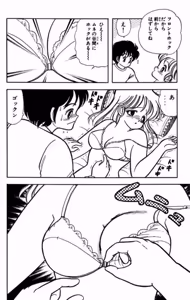 Page 105 of Ikenai! Luna-sensei 1 - preview thumbnail