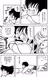 Page 110 of Ikenai! Luna-sensei 1 - preview thumbnail
