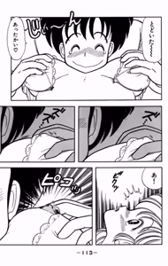 Page 114 of Ikenai! Luna-sensei 1 - preview thumbnail