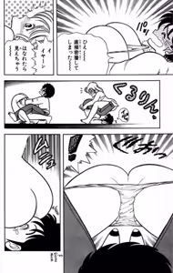 Page 135 of Ikenai! Luna-sensei 1 - preview thumbnail