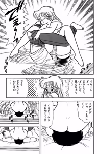 Page 136 of Ikenai! Luna-sensei 1 - preview thumbnail