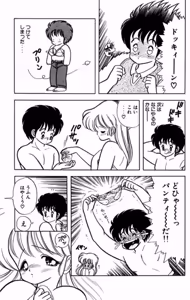 Page 164 of Ikenai! Luna-sensei 1 - preview thumbnail