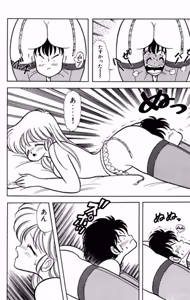 Page 185 of Ikenai! Luna-sensei 1 - preview thumbnail