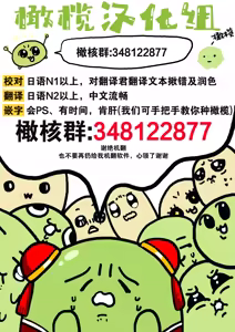 Page 639 of Sukui, SukuwareCh.1-25| 乞救之噬，覆食殆尽 Ch.1-25 - preview thumbnail
