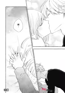 Page 669 of Sukui, SukuwareCh.1-25| 乞救之噬，覆食殆尽 Ch.1-25 - preview thumbnail