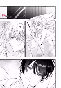 Page 818 of Sukui, SukuwareCh.1-25| 乞救之噬，覆食殆尽 Ch.1-25 - preview thumbnail