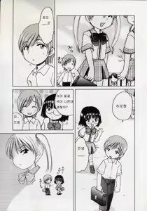 Page 11 of Sweet Cream - preview thumbnail