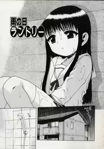 Page 139 of Sweet Cream - preview thumbnail