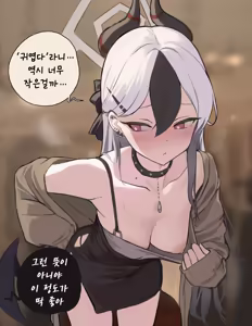 Page 7 of Kayoko - The Suite Secret 55p - preview thumbnail