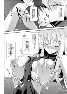 Page 115 of Mutsumigoto Soushuuhen - preview thumbnail