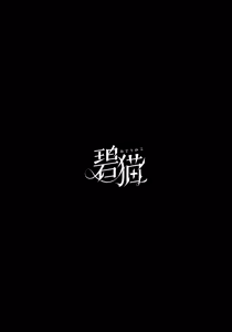 Page 136 of Mutsumigoto Soushuuhen - preview thumbnail