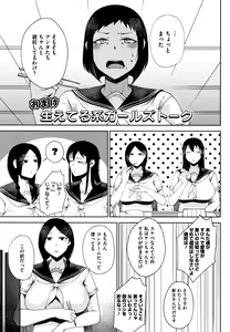 Page 870 of Tanishi Part 2 - preview thumbnail