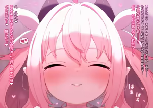 Page 20 of リリちゃんの恋奴隷AS1 - preview thumbnail