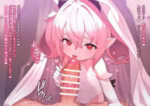 Page 6 of リリちゃんの恋奴隷AS1 - preview thumbnail