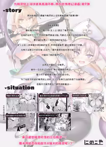 Page 54 of Elf ni Inmon o Tsukeru Hon LEVEL:9 - preview thumbnail