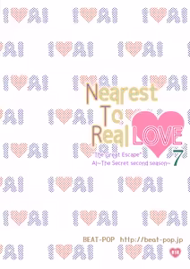 Page 35 of Nearest To Real LOVE 7 - preview thumbnail