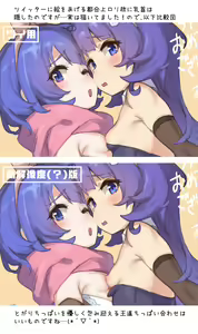Page 234 of atte nanakusa fanbox until 2026-05-11 - preview thumbnail