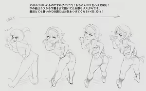 Page 447 of atte nanakusa fanbox until 2026-05-11 - preview thumbnail