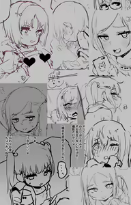 Page 49 of atte nanakusa fanbox until 2026-05-11 - preview thumbnail