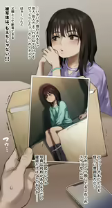 Page 518 of atte nanakusa fanbox until 2026-05-11 - preview thumbnail