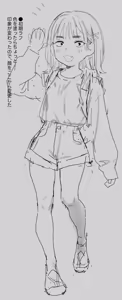 Page 801 of atte nanakusa fanbox until 2026-05-11 - preview thumbnail