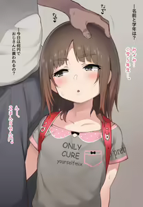Page 81 of atte nanakusa fanbox until 2026-05-11 - preview thumbnail