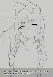 Page 87 of atte nanakusa fanbox until 2026-05-11 - preview thumbnail