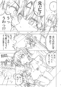 Page 3 of Asobo, Niini Tanpen Mite Mite Niini Junbi-gou - preview thumbnail