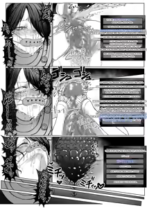 Page 14 of THE FEMALE BODY MEDICAL TORMENT SERIES - preview thumbnail