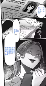 Page 17 of THE FEMALE BODY MEDICAL TORMENT SERIES - preview thumbnail