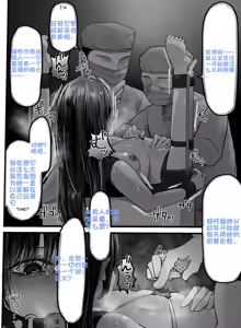 Page 21 of THE FEMALE BODY MEDICAL TORMENT SERIES - preview thumbnail