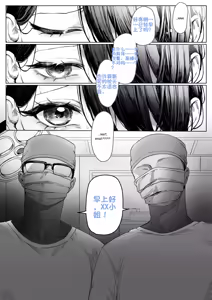 Page 4 of THE FEMALE BODY MEDICAL TORMENT SERIES - preview thumbnail