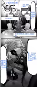 Page 56 of THE FEMALE BODY MEDICAL TORMENT SERIES - preview thumbnail